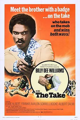 神通探长封面图