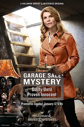 Garage Sale Mystery: Guilty Until Proven Innocent封面图
