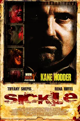 地狱出口封面图