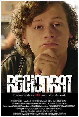 害群之鼠封面图