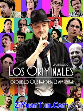 Los Oriyinales封面图