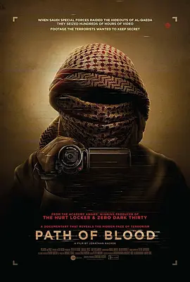 血腥之路封面图