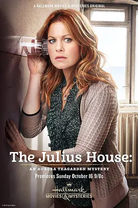 The Julius House: An Aurora Teagarden封面图
