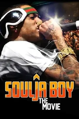 Soulja Boy: The Movie封面图