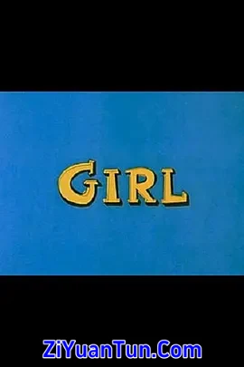 girl封面图