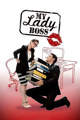 My Lady Boss封面图