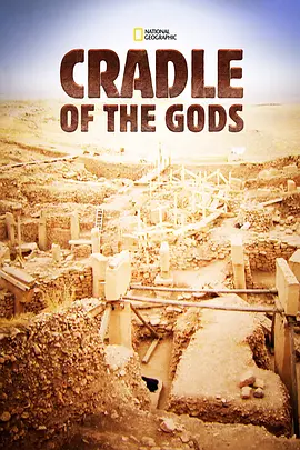 Cradle of the Gods封面图
