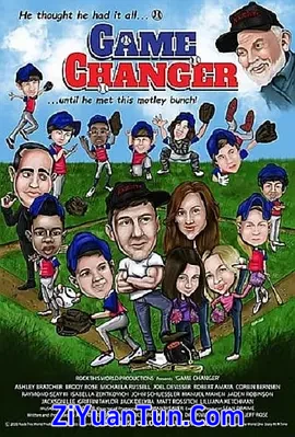 Game Changer封面图
