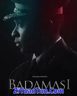 Badamasi封面图