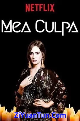 Alexis de Anda: Mea Culpa封面图