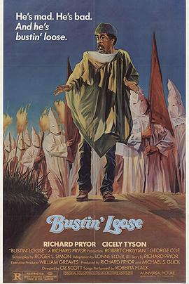 校车司机封面图