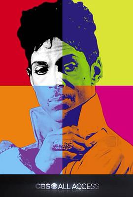 让我们一起疯狂：格莱美向王子致敬演出封面图