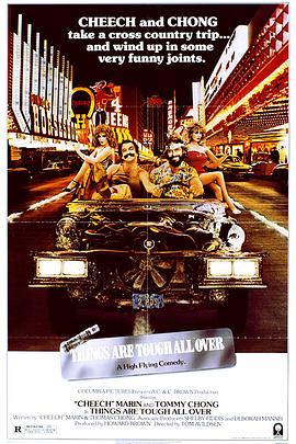 事事棘手封面图