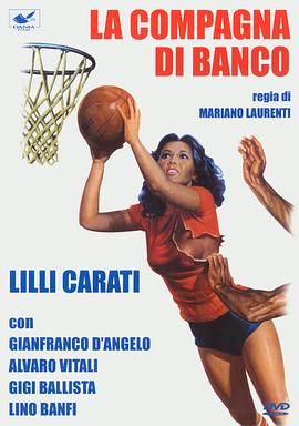 同校同桌同进步封面图