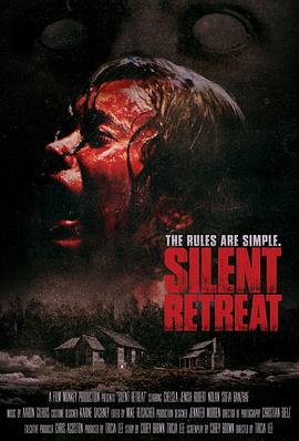 沉默撤退封面图