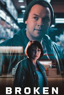 Broken封面图
