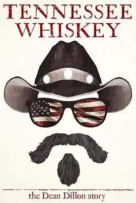 田纳西威士忌：迪恩·狄龙的故事封面图