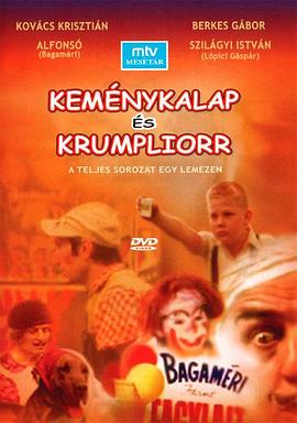 鲍勒和小丑封面图