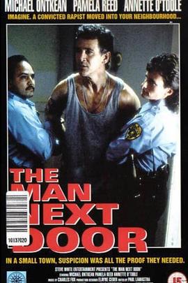 隔壁之人封面图