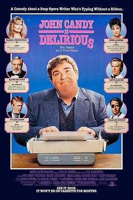 编织爱情路封面图