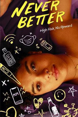 再好不过封面图