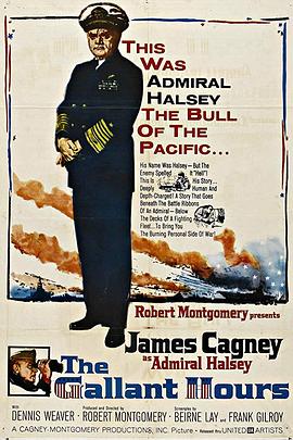 东京湾受降记封面图