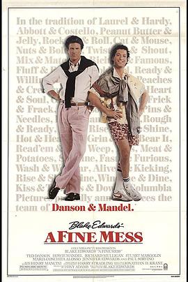 活宝战争封面图