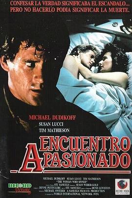 欲海迷情封面图