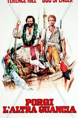 龙虎福星封面图