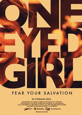 独眼女孩封面图