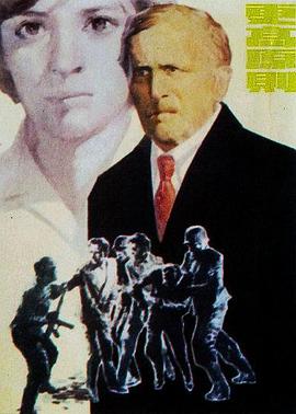 更高原则封面图