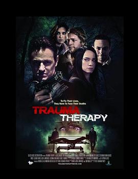 创伤治疗封面图