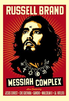 Russell Brand: Messiah Complex封面图