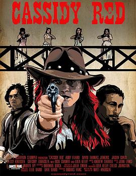 卡西迪红封面图