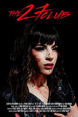 27 俱乐部封面图