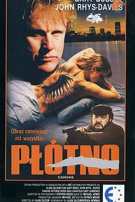 魔鬼恶煞封面图