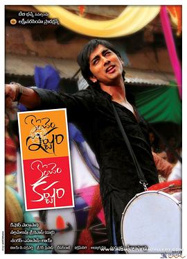 有点喜欢 有点难封面图