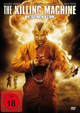 Re-Generator封面图