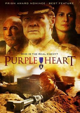 Purple Heart封面图