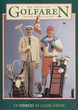 Den ofrivillige golfaren封面图