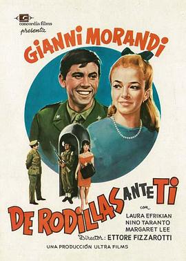 In ginocchio da te封面图