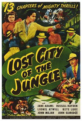 Lost City of the Jungle封面图