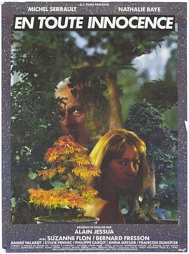 错误的报复封面图