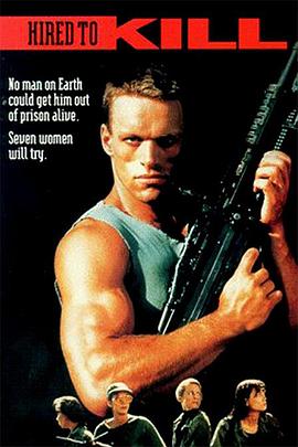 娇娃雇佣兵封面图