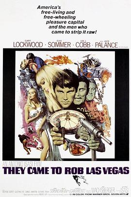 八大枭雄劫赌城封面图