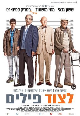 猎杀大象封面图