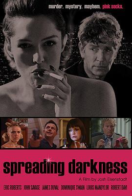 无尽的黑暗封面图