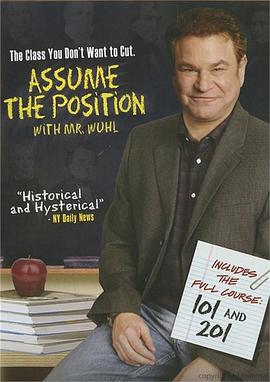 假定立场封面图