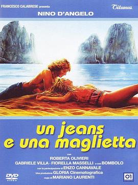 Un jeans e una maglietta封面图