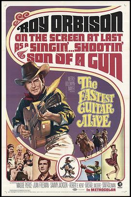 绝世吉他手保卫战封面图